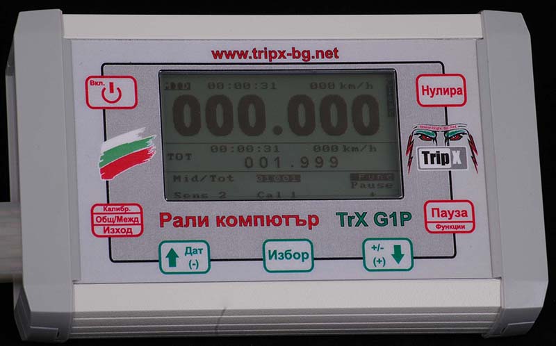 Tripx TrX G1P