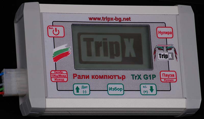 Tripx TrX G1P